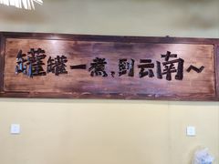 -五十中小肉串(南站店)