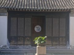 -沈坤状元府景区