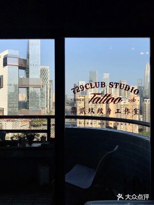729CLUB美式风格纹身店(南山书城店)图片
