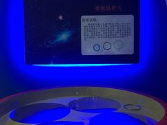 -大连科技馆