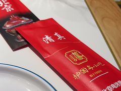 -护国寺小吃(中关村店)
