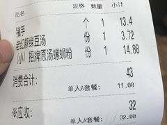 -文昌桥螺蛳粉(魏公村店)