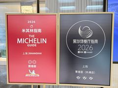 -菁禧荟(外滩店)