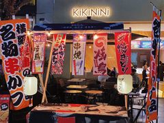 -KiKiNiNi(壹方天地店)