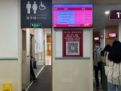 -复旦大学附属华山医院(总院)