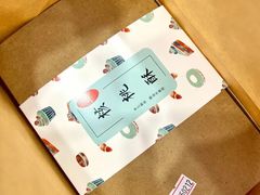 核桃酥-梦菲思饼屋(瑞金宾馆店)