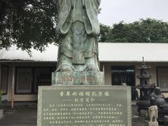 -广东花都香草世界旅游度假区