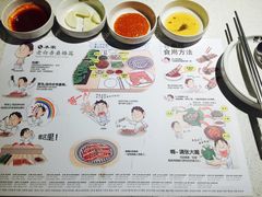 菜单-本家韩国烤肉(青岛万象城店)