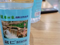 -铭记蛙小仙·活蛙畅享(CBD万达广场店)