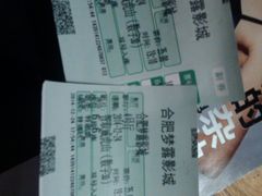 android_upload_pic-大摩华尔街生活广场