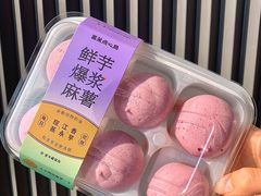 -墨茉点心局(万家丽店)