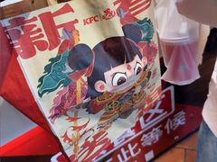 -肯德基(秦岭服务区店)