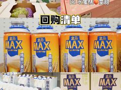 -盒马X会员店(王府井奥莱UP TOWN店)