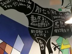 -四点金潮汕鲜牛肉火锅(金猴名居店)