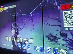 -星派对KTV(东区远洋店)