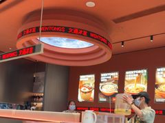 -文通冰室(东方宝泰店)