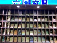 店内环境-新华书店(新街口旗舰店)