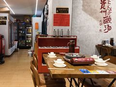 -黔哆哆地摊酸汤火锅(清湖店)