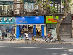 门面-O.P.S. CAFE