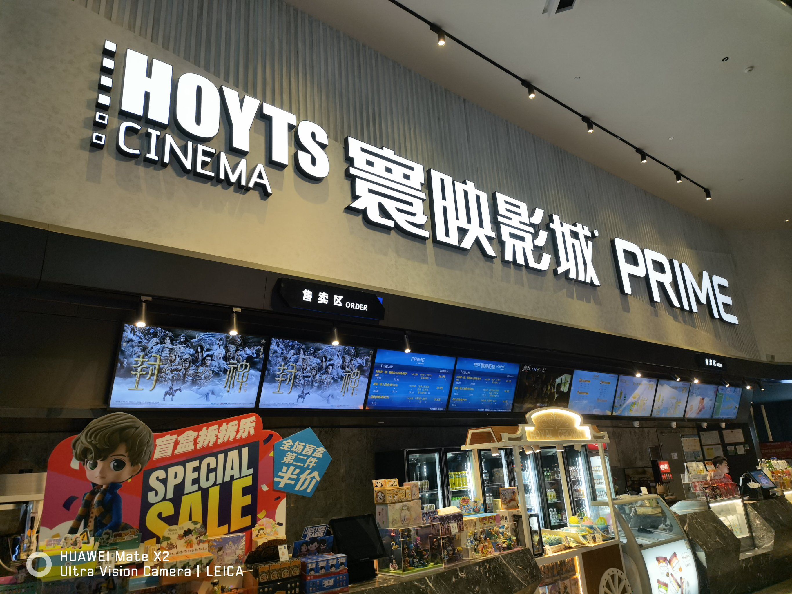 寰映影城 真心不错