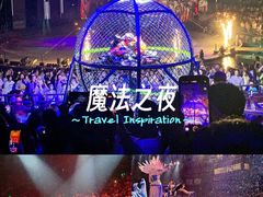 -广州长隆国际大马戏
