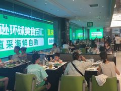 -亚马逊海鲜自助(梅溪湖步步高店)