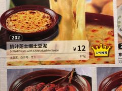 -萨莉亚意式餐厅(莲花国际广场店)