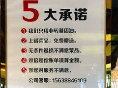 -阿庄新豫菜(航海东路店)
