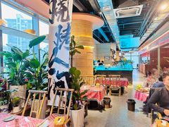 -火塘云南烧烤大排档