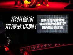 -常州百货大楼