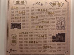-中国徽菜·徽商故里(罍街店)