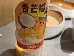 -海底捞火锅(丰尚国际广场店)