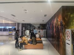 -中影国际影城(宁波江北来福士店)