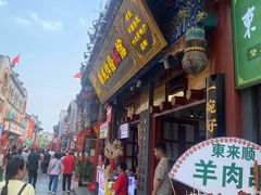 -北京前门大栅栏