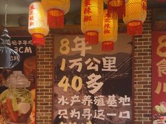 -辣不二地道川菜(汉水路店)