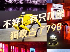 -现代汽车文化中心 Hyundai Motorstudio Beijing