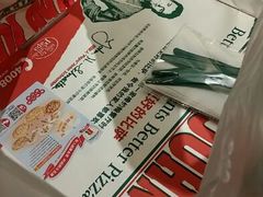 android_upload_pic-棒约翰比萨·意面(万达店)