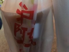 柠檬红茶-沪上阿姨·精选茶饮(桃源友嘉购物广场店)