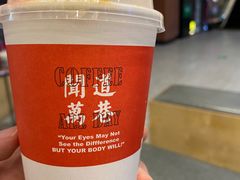 -闻道万巷咖啡馆(南大街地铁站店)