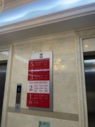 -南京医科大学友谊整形外科医院