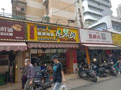 -葛师傅越南特色水果捞(建政南路总店)