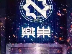-G5 MAXLAND酒吧