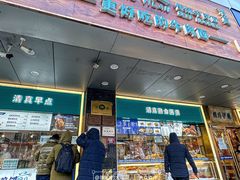 -丝路伊兰·兰州牛肉面(牛街总店)