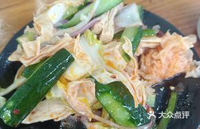 Cold Mixed Vegetable Platter