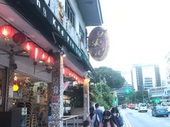 -文东记(马里士他路)
