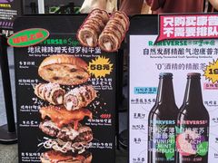 -龙湖杭州滨江天街