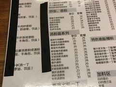 -维園(小梅大街店)