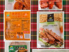 -正隆斋素食超市(西四店)