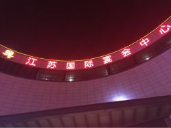 先锋国际宴会中心-先锋国际宴会中心(先锋国际广场店)
