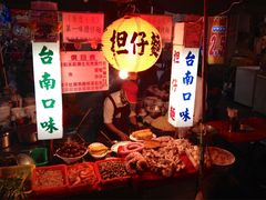 六合夜市-六合夜市